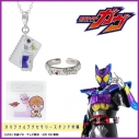 【グッズ-セットもの】仮面ライダーガヴ アクセサリー2種セット/アクセサリースタンド ショウマ/ガヴの画像