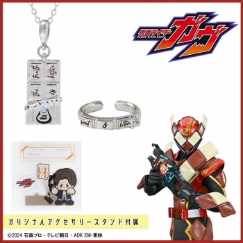 グッズ-セットもの】仮面ライダーガヴ アクセサリー2種セット 