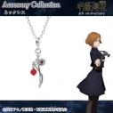 【グッズ-ネックレス】アニメ 『呪術廻戦』5周年-渋谷事変- 釘崎野薔薇 ネックレスの画像