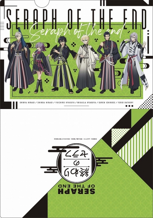 グッズ-クリアファイル】終わりのセラフ 描き下ろしクリアファイル  