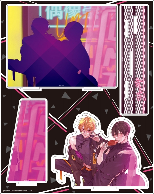 【グッズ-スタンドポップ】幕が下りたら僕らは番 アクリルジオラマ