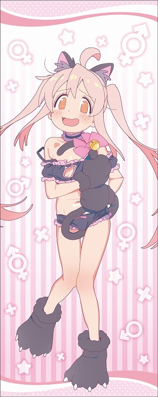 グッズ-タペストリー】お兄ちゃんはおしまい！ 描き下ろし等身大 