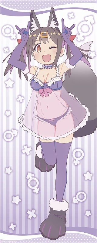 グッズ-タペストリー】お兄ちゃんはおしまい！ 描き下ろし等身大 