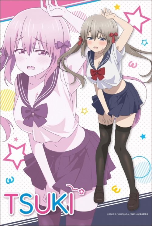 グッズ-タペストリー】TVアニメ「宇崎ちゃんは遊びたい！ω」 描き 