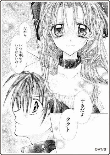 グッズ-置きもの】満月をさがして 名場面アクリルブロックコレクション 