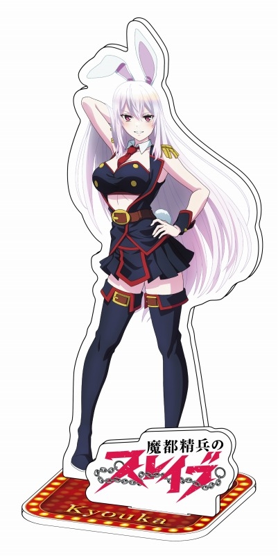 グッズ-スタンドポップ】魔都精兵のスレイブ 描き下ろしBIGアクリル 