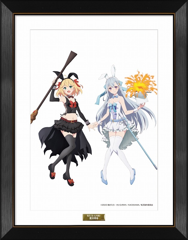 グッズ-複製原画】転生王女と天才令嬢の魔法革命 描き下ろしA3複製原画 