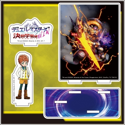 【グッズ-スタンドポップ】『デュエル・マスターズ WIN』 ミニアクリルジオラマ ③覚知山ボウイ&富轟皇ゴルギーニ・エン・ゲルス