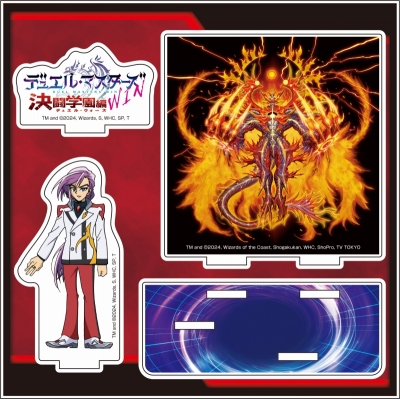 【グッズ-スタンドポップ】『デュエル・マスターズ WIN』 ミニアクリルジオラマ ④プリンス・カイザ&竜皇神ボルシャック・バクテラス