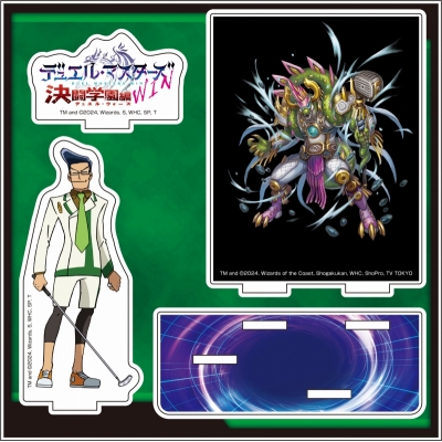 【グッズ-スタンドポップ】『デュエル・マスターズ WIN』 ミニアクリルジオラマ ⑤霞ヶ関ファルゴ&首領竜ゴルファンタジスタ