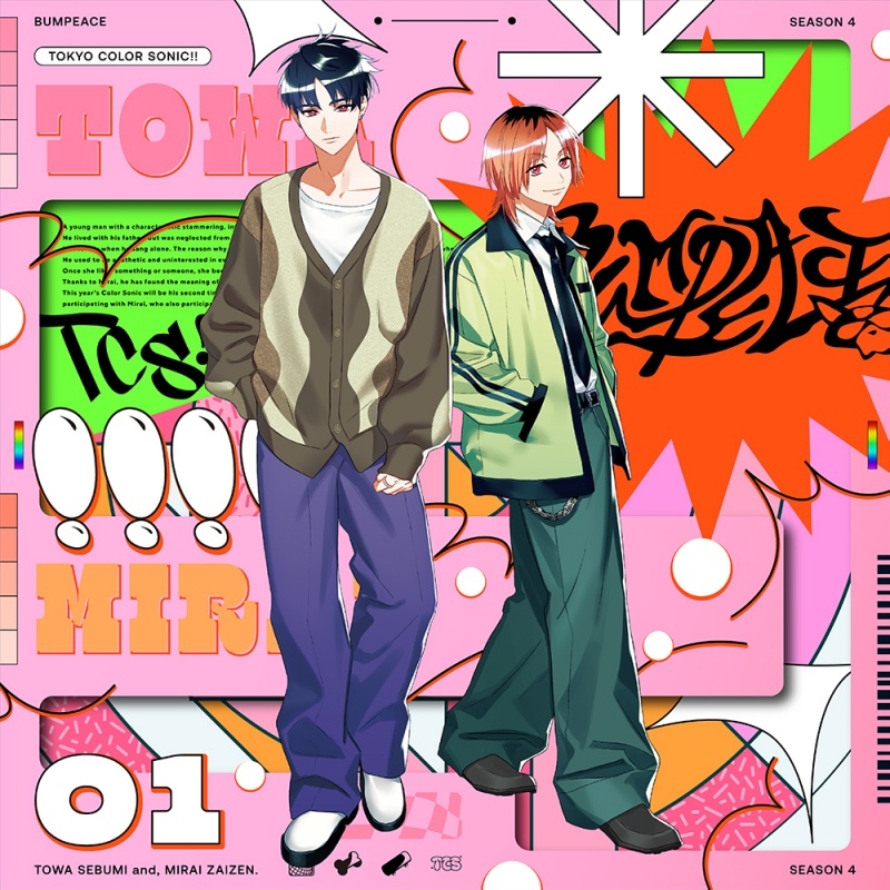 【グッズ-セットもの】東京カラーソニック!! the BUDDY CASE by BUMPEACE コレクタブル・エディション