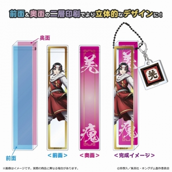 Amazon.co.jp: キングダム くじメイト アクリルスタンド グッズ 限定 