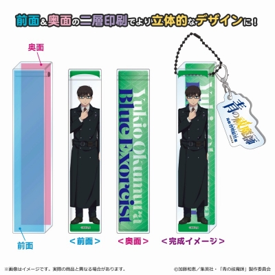 【グッズ-キーホルダー】青の祓魔師 島根啓明結社篇 ルームアクリルキーホルダー/奥村雪男