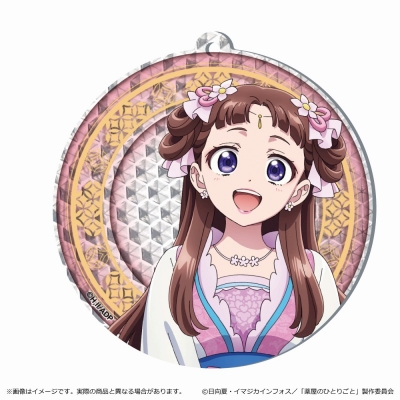 【グッズ-コースター】薬屋のひとりごと シャインアクリルコースター/里樹妃