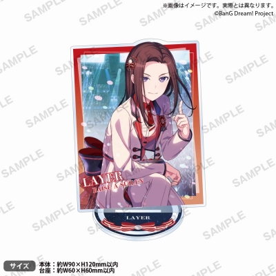 【グッズ-スタンドポップ】BanG Dream! ガールズバンドパーティ! アクリルスタンド 2024年キービジュアルver. レイヤ