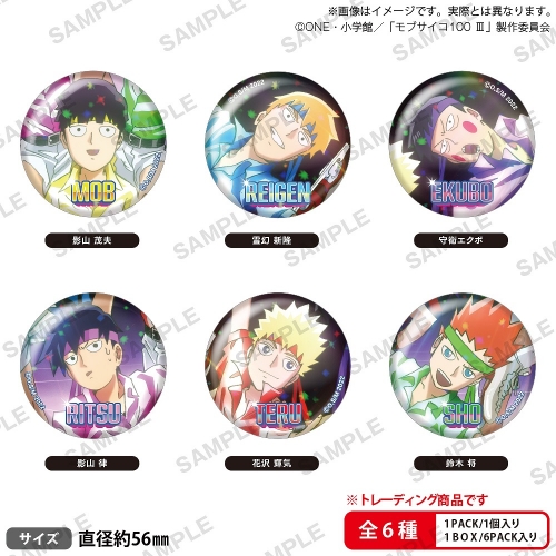 グッズ-バッチ】モブサイコ100 Ⅲ トレーディングホログラム缶バッジ 