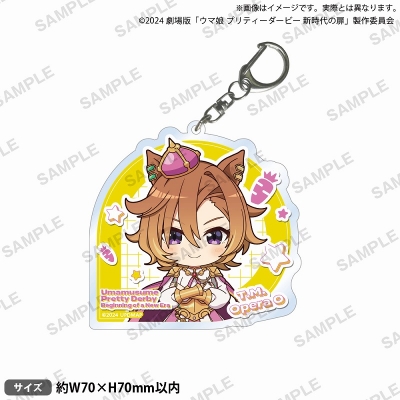 【グッズ-キーホルダー】劇場版 『ウマ娘 プリティーダービー 新時代の扉』 アクリルキーホルダー テイエムオペラオー