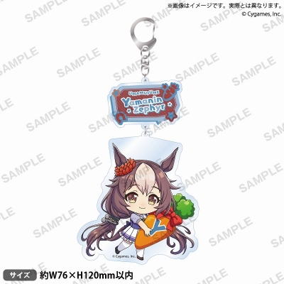 【グッズ-キーホルダー】ウマ娘 プリティーダービー むぎゅみにアクリルキーホルダー vol.4 ヤマニンゼファー