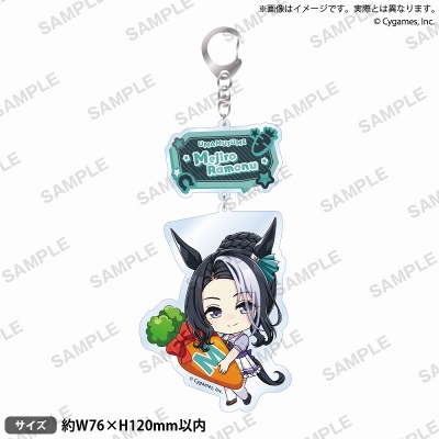 【グッズ-キーホルダー】ウマ娘 プリティーダービー むぎゅみにアクリルキーホルダー vol.4 メジロラモーヌ