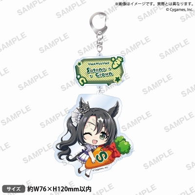 【グッズ-キーホルダー】ウマ娘 プリティーダービー むぎゅみにアクリルキーホルダー vol.4 サトノクラウン