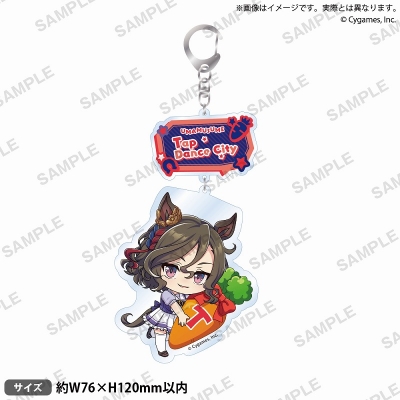 【グッズ-キーホルダー】ウマ娘 プリティーダービー むぎゅみにアクリルキーホルダー vol.4 タップダンスシチー