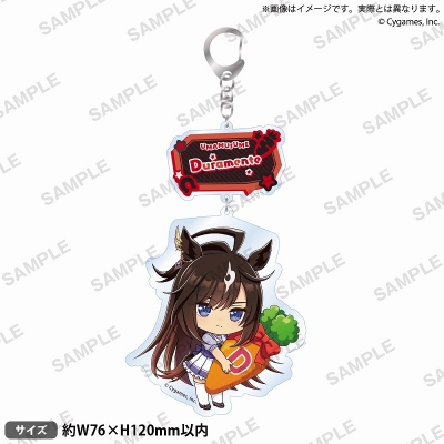 【グッズ-キーホルダー】ウマ娘 プリティーダービー むぎゅみにアクリルキーホルダー vol.4 ドゥラメンテ
