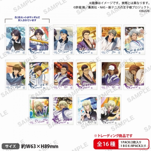グッズ-ブロマイド】新テニスの王子様 RisingBeat トレーディングミニ 