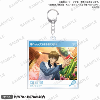 【グッズ-キーホルダー】新テニスの王子様 RisingBeat SNS風アクリルキーホルダー HAPPY NEW YEAR! 日吉 若