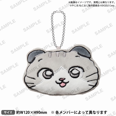 【グッズ-キーホルダー】ねこに転生したおじさん×ドズル社 マスコットキーホルダー ネコおじ