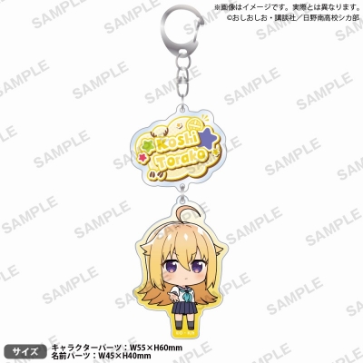 【グッズ-キーホルダー】TVアニメ『しかのこのこのここしたんたん』 2連アクリルキーホルダー 虎視虎子
