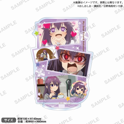 【グッズ-スタンドポップ】しかのこのこのここしたんたん アクリルスタンド 虎視餡子