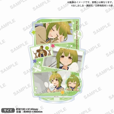 【グッズ-スタンドポップ】しかのこのこのここしたんたん アクリルスタンド 馬車芽めめ