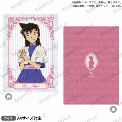 【グッズ-クリアファイル】名探偵コナン クリアファイル ブラウスタイルver. vol.2 毛利蘭