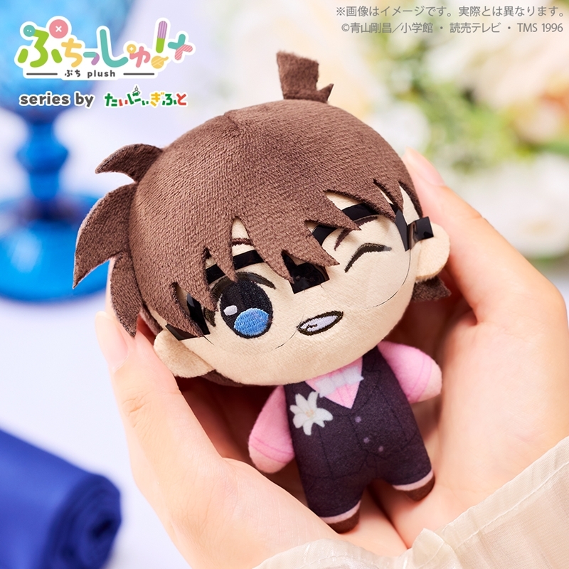 【グッズ-ぬいぐるみ】名探偵コナン ぷちっしゅ！プラス 名探偵コナン ブラウスタイルver. vol.1 江戸川コナン つれTakeポーチ付き