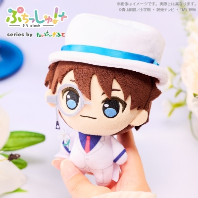 【グッズ-ぬいぐるみ】名探偵コナン ぷちっしゅ!プラス 名探偵コナン ブラウスタイルver. vol.1 怪盗キッド つれTakeポーチ付き