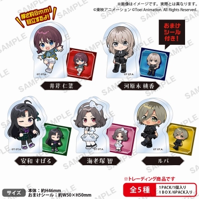 【グッズ-スタンドポップ】ガールズバンドクライ ぶあついアクリルスタンドBOXver.