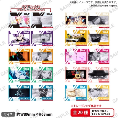 【グッズ-ブロマイド】アニメ「TO BE HERO X」 トレーディングミニブロマイドセット