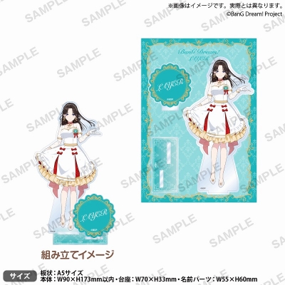 【グッズ-スタンドポップ】BanG Dream! ジオラマアクリルスタンド ホワイトミニドレス ver. レイヤ【アニメイト限定】