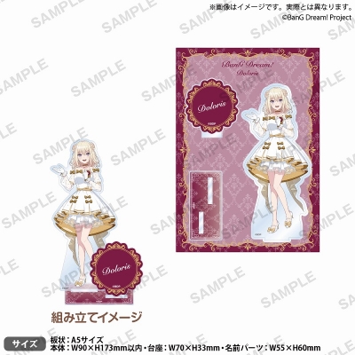 【グッズ-スタンドポップ】BanG Dream! ジオラマアクリルスタンド ホワイトミニドレス ver. ドロリス【アニメイト限定】