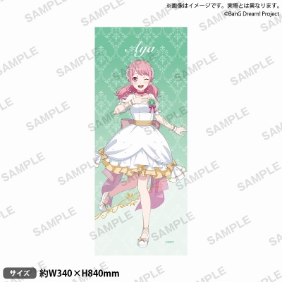【グッズ-タオル】BanG Dream! フルグラフィックタオル ホワイトミニドレス ver. 丸山 彩【アニメイト限定】