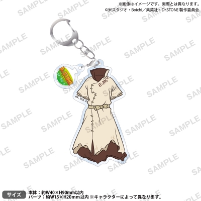 【グッズ-キーホルダー】TVアニメ「Dr.STONE」 衣装アクリルキーホルダー 石神千空