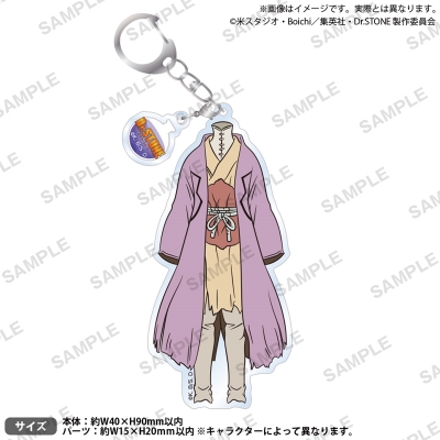 【グッズ-キーホルダー】TVアニメ「Dr.STONE」 衣装アクリルキーホルダー あさぎりゲン