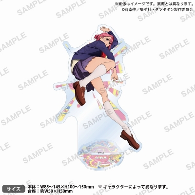 【グッズ-スタンドポップ】ダンダダン アクリルスタンド vol.2 アイラ