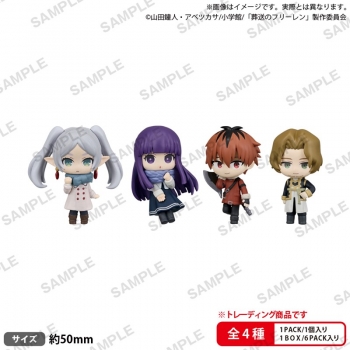 トレーディングフィギュア】葬送のフリーレン コレクションフィギュア 