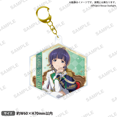 【グッズ-キーホルダー】少女☆歌劇 レヴュースタァライト アクリルキーホルダー 露崎まひる -Eclat de Prince-【アフターAGF2025】