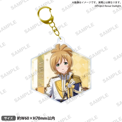 【グッズ-キーホルダー】少女☆歌劇 レヴュースタァライト アクリルキーホルダー 大場なな -Eclat de Prince-【アフターAGF2025】