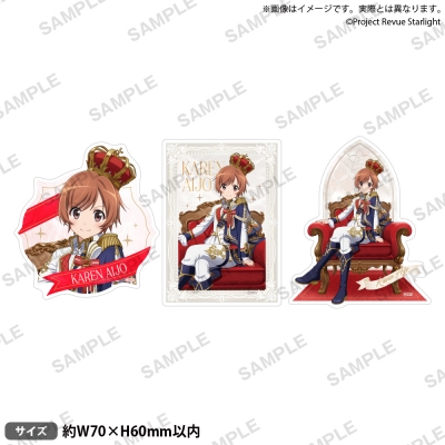 【グッズ-ステッカー】少女☆歌劇 レヴュースタァライト ダイカットステッカーセット 愛城華恋 -Eclat de Prince-【アフターAGF2025】