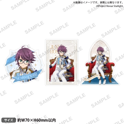 【グッズ-ステッカー】少女☆歌劇 レヴュースタァライト ダイカットステッカーセット 星見純那 -Eclat de Prince-【アフターAGF2025】