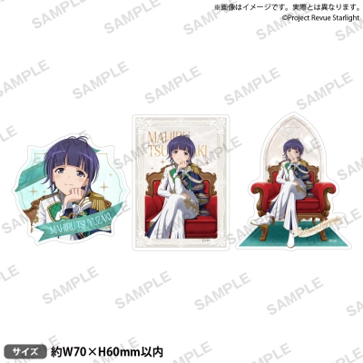 【グッズ-ステッカー】少女☆歌劇 レヴュースタァライト ダイカットステッカーセット 露崎まひる -Eclat de Prince-【アフターAGF2025】