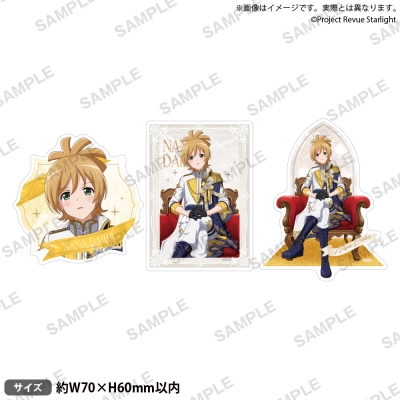 【グッズ-ステッカー】少女☆歌劇 レヴュースタァライト ダイカットステッカーセット 大場なな -Eclat de Prince-【アフターAGF2025】